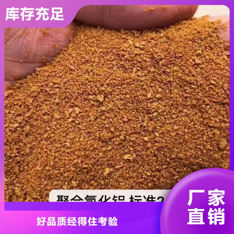  聚合氯化鋁核心技術