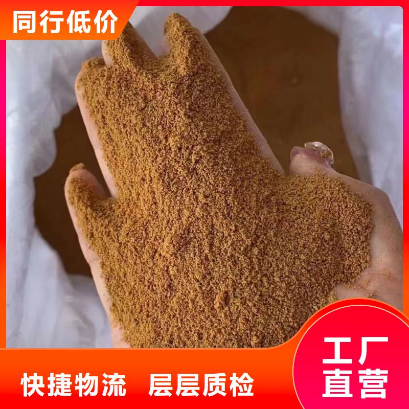 聚合氯化铝好货直供