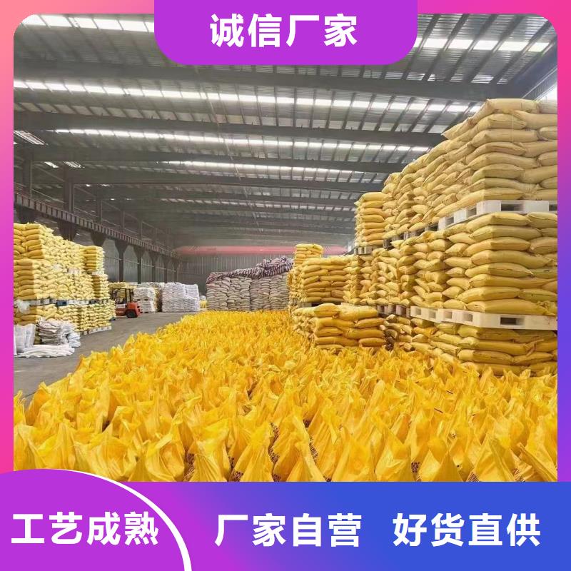 聚合氯化鋁生物碳源廠家直銷