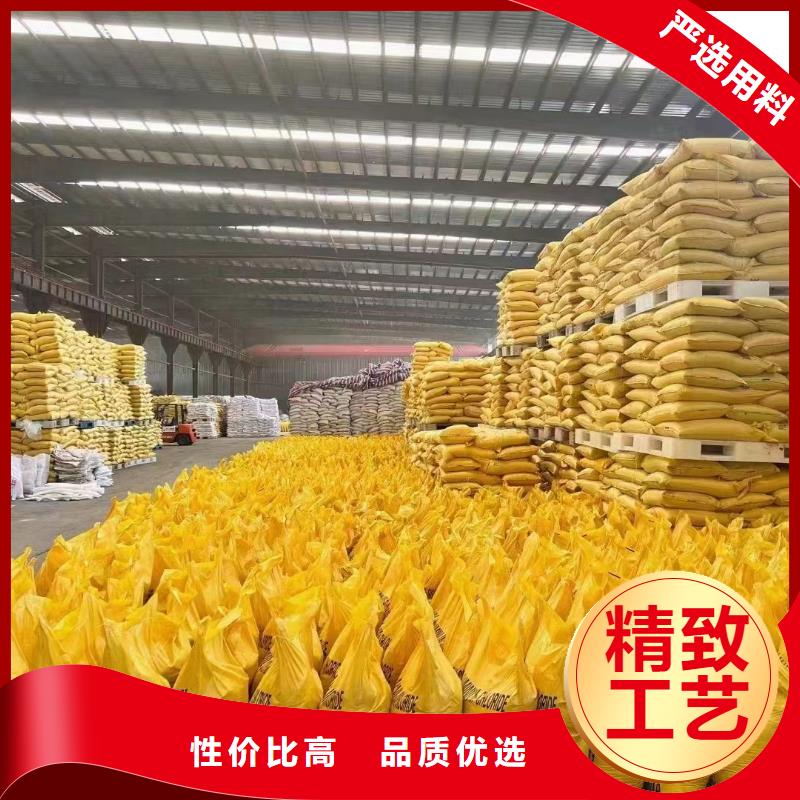 聚合氯化铝好货直供