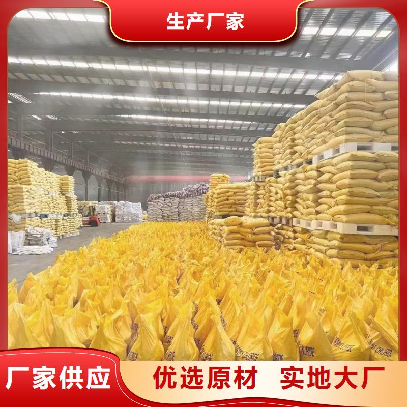 聚合氯化铝工业消泡剂常年出售