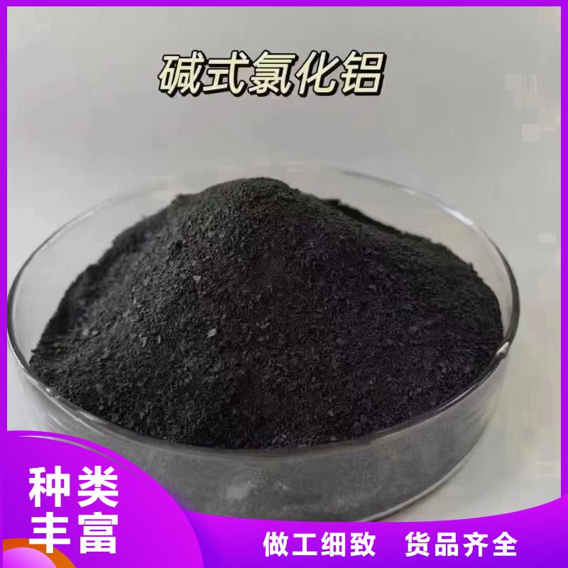 聚合氯化鋁嚴格把控質量