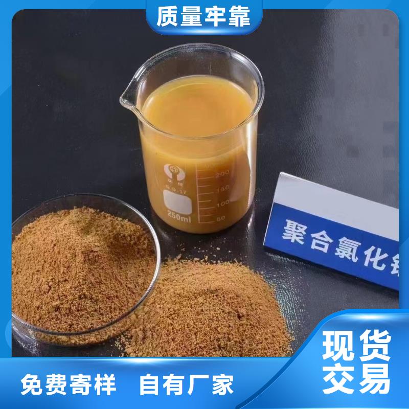 聚合氯化鋁乙酸鈉碳源貨源直銷