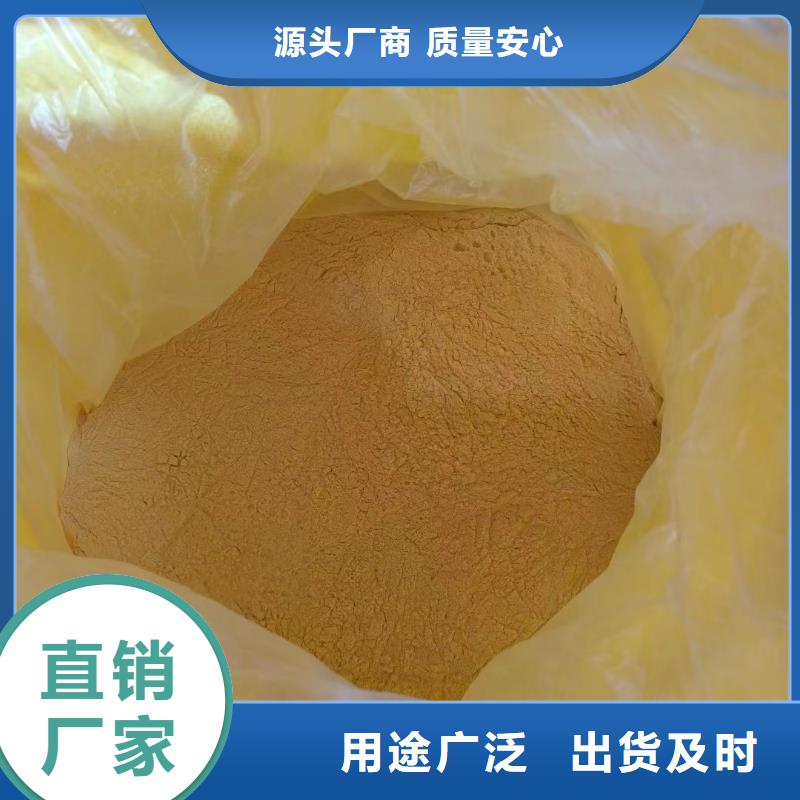 黃色聚合氯化鋁質(zhì)量過(guò)關(guān)