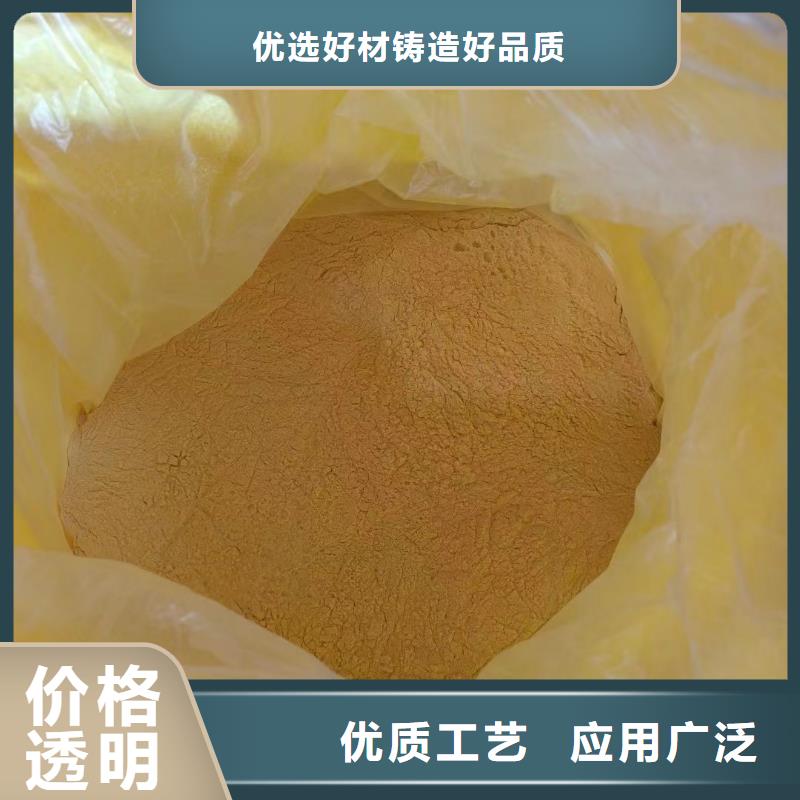 聚合氯化铝 滚筒式聚合氯化铝工程施工案例