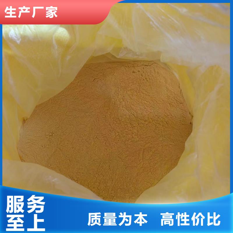 聚合氯化铝当日价格