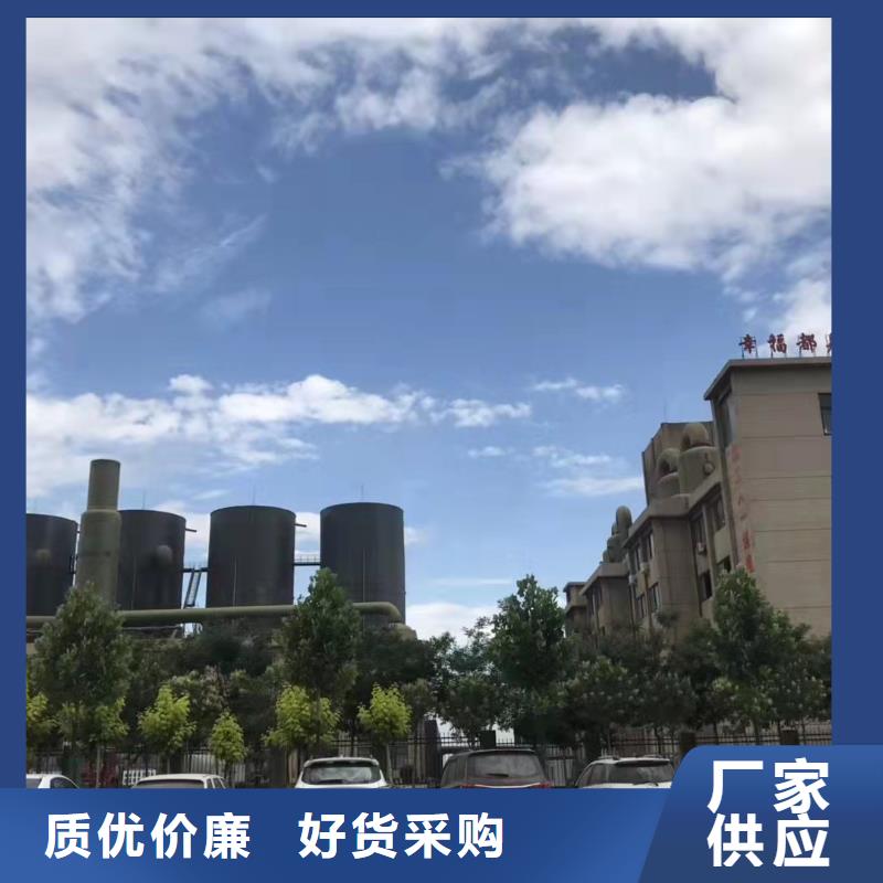 聚合氯化鋁源頭廠家量大價(jià)優(yōu)