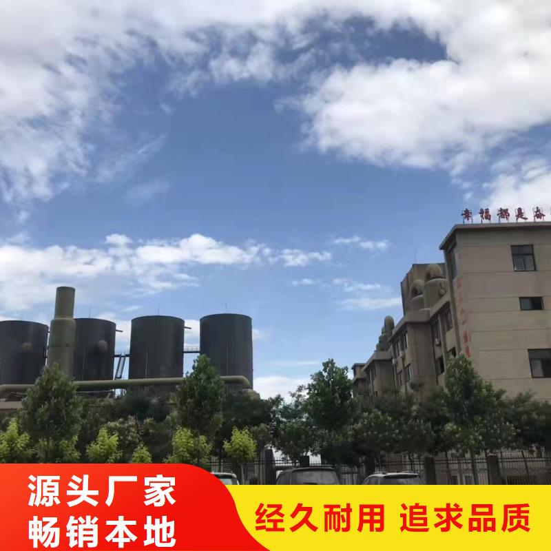 【聚合氯化鋁】_液體聚鐵大廠家實力看得見