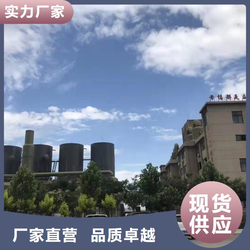 聚合氯化鋁品質(zhì)卓越