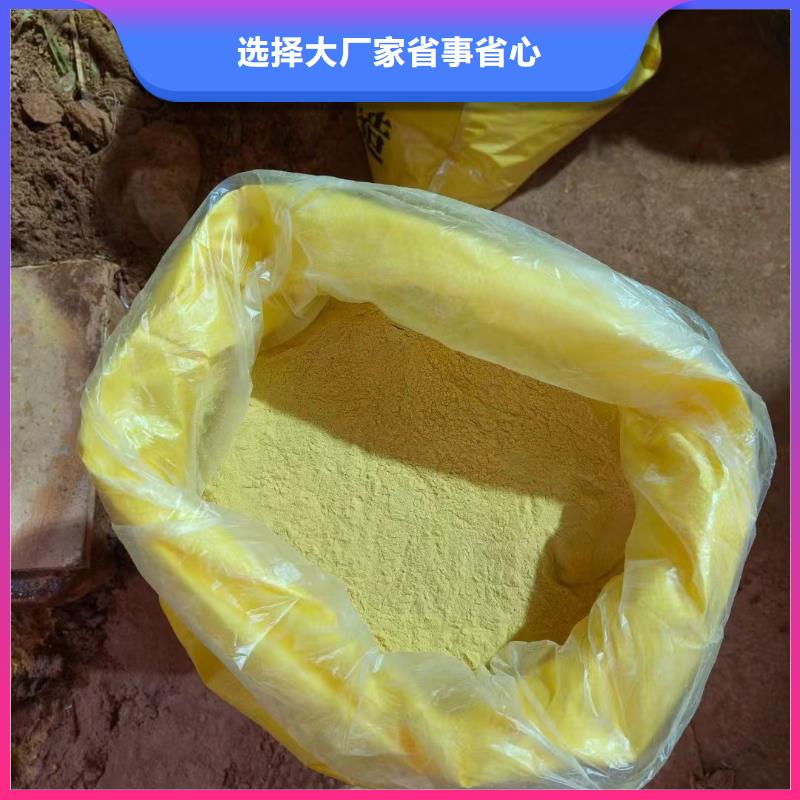 棕褐色聚合氯化鋁質量過關