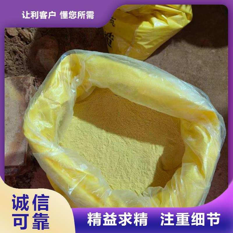  聚合氯化铝核心技术