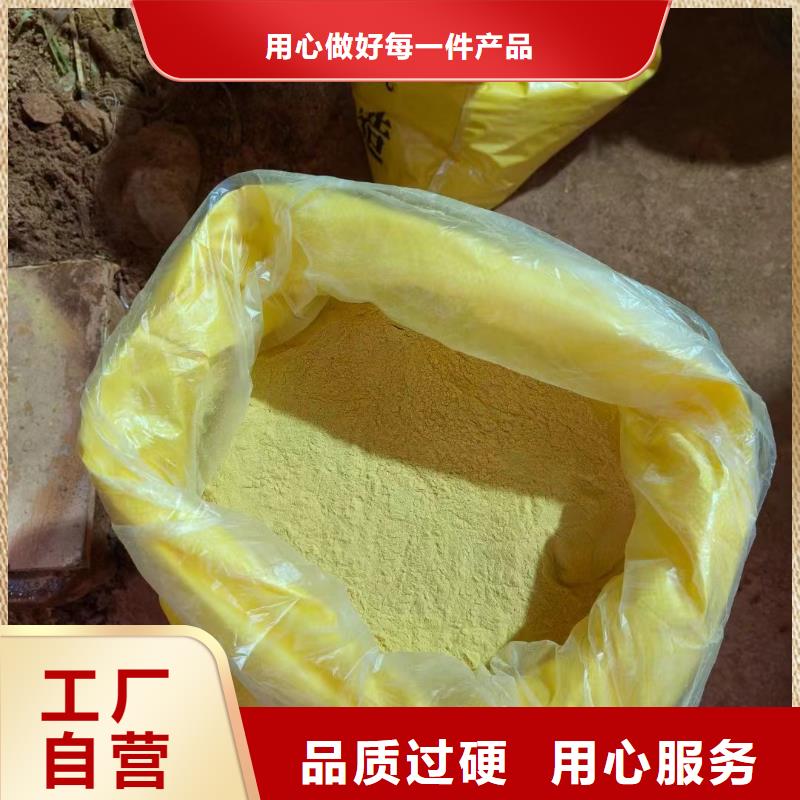 文昌市聚合氯化鋁液體各地發(fā)貨