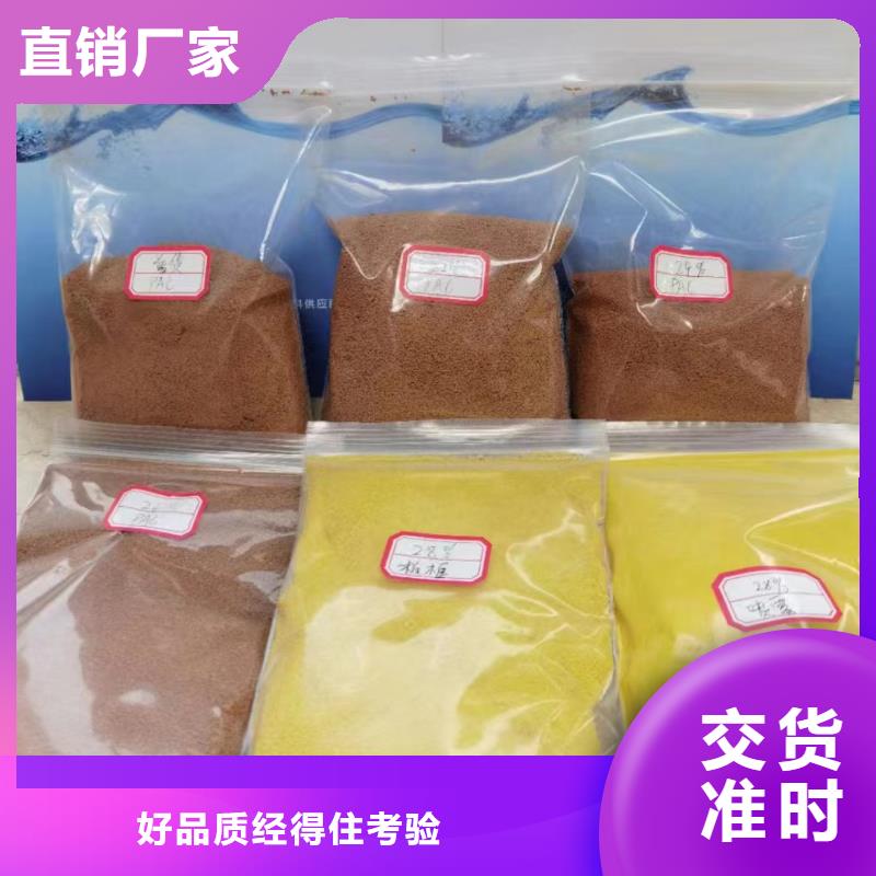  聚合氯化铝欢迎来电询价