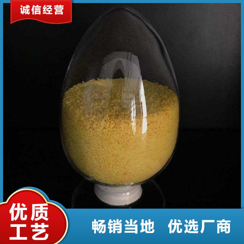 聚合氯化鋁多年行業積累