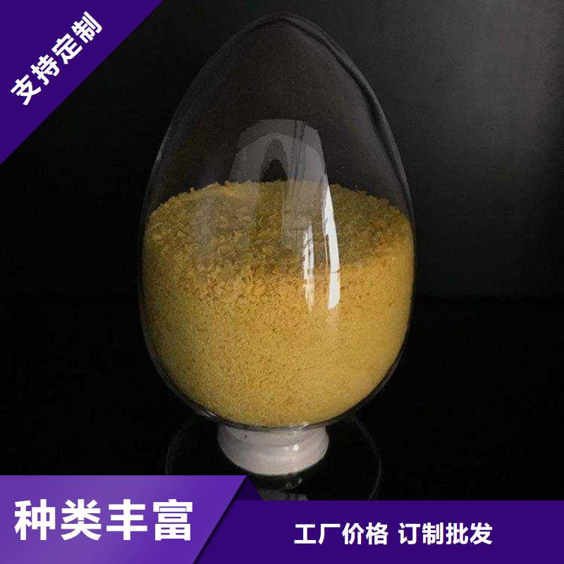  聚合氯化铝厂家直销货源充足