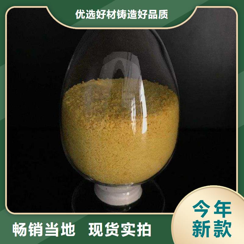聚合氯化鋁品種全
