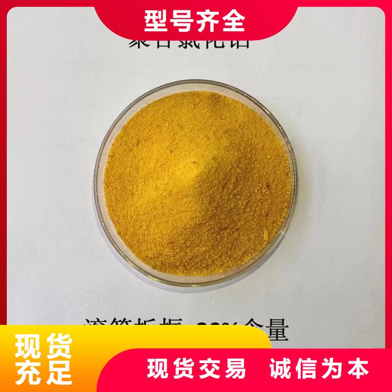 滾筒式聚合氯化鋁上門服務