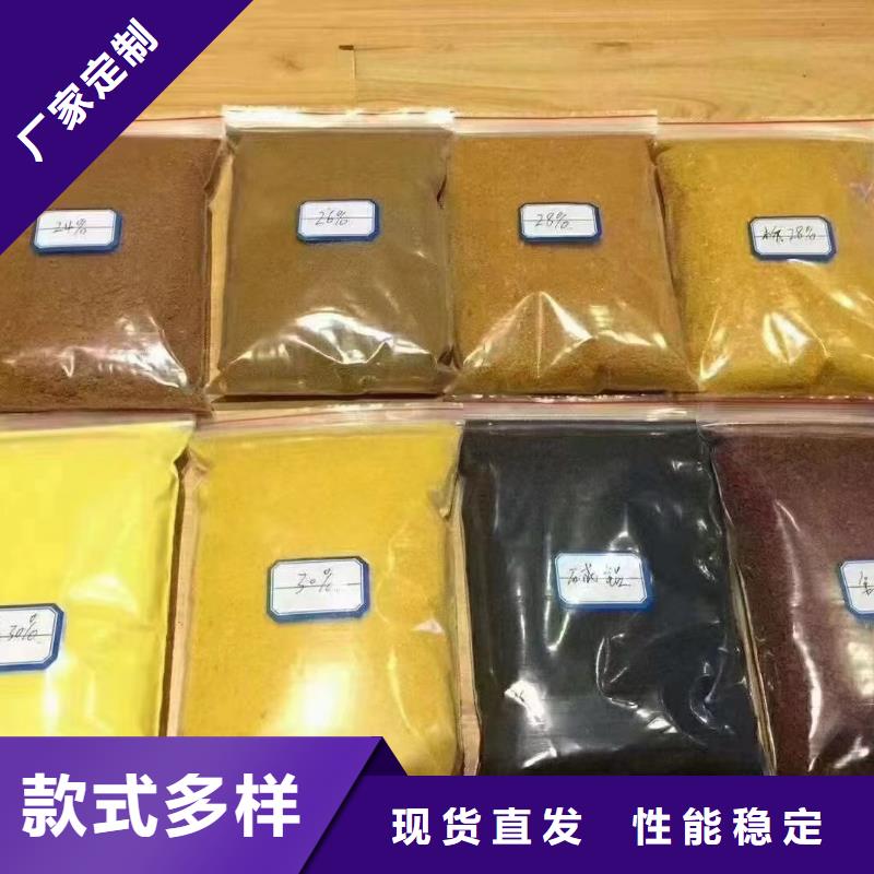 聚合氯化鋁,新型復合碳源廠家直銷省心省錢