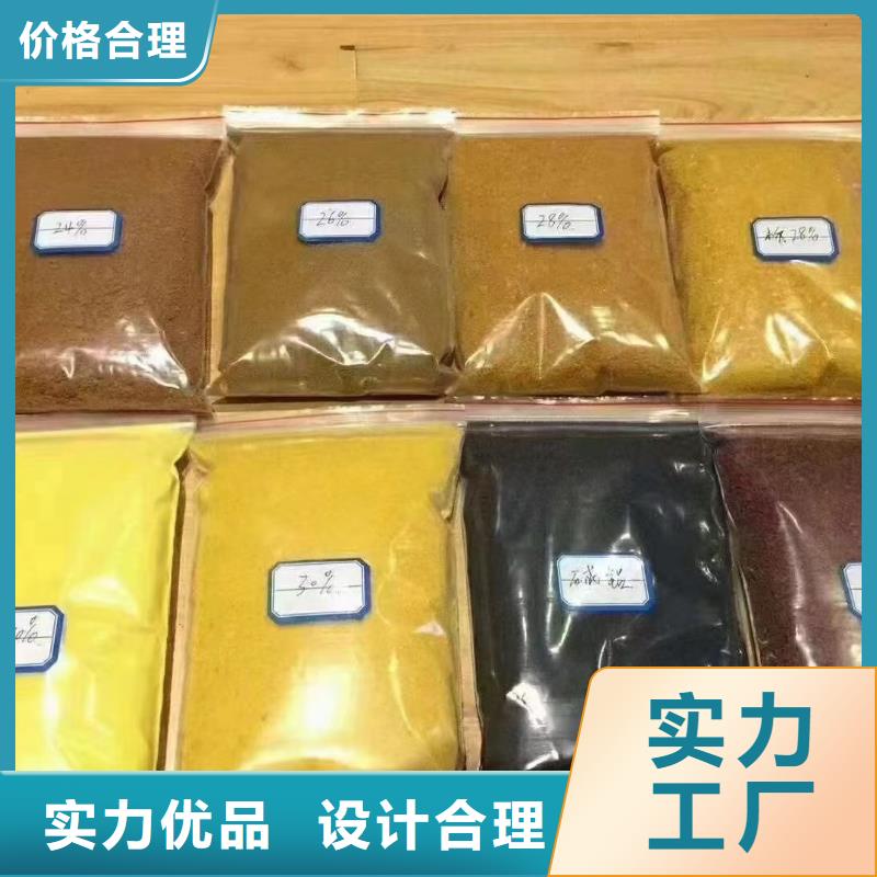 聚合氯化鋁_高分子聚丙烯酰胺質量上乘
