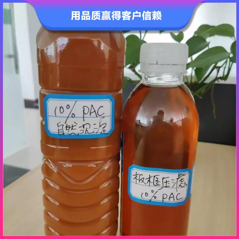 聚合氯化鋁,新型復合碳源廠家直銷省心省錢