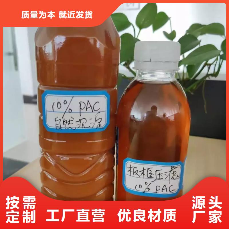 聚合氯化铝乙酸钠生物碳源支持货到付清