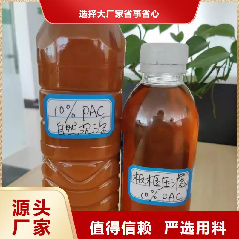 聚合氯化鋁_陰離子聚丙烯酰胺拒絕偽劣產(chǎn)品