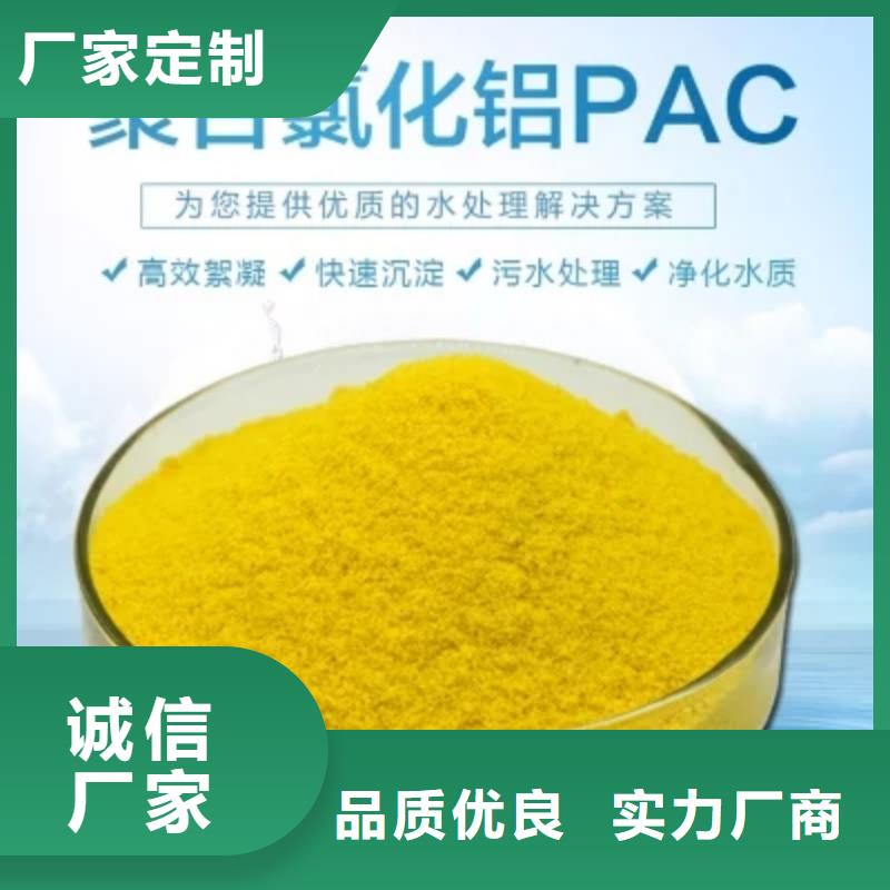 噴霧干燥聚合氯化鋁質量過關