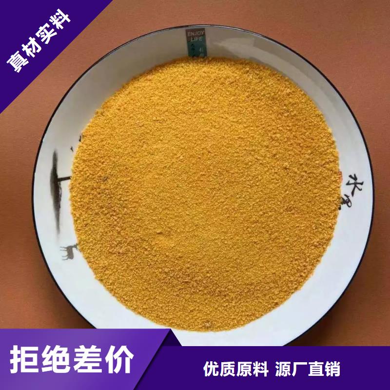 聚合氯化铝品种全