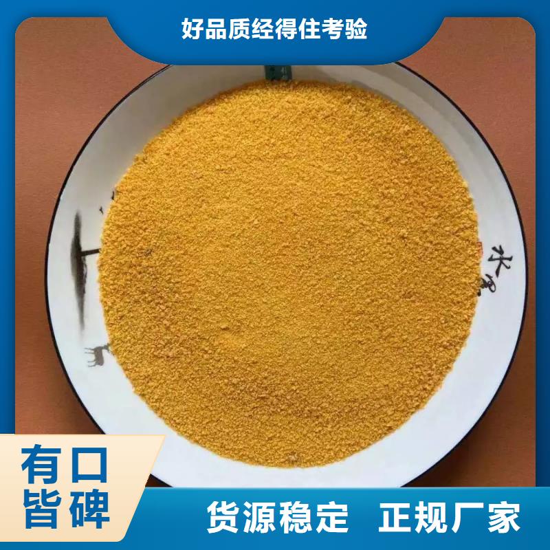 噴霧干燥聚合氯化鋁質量過關