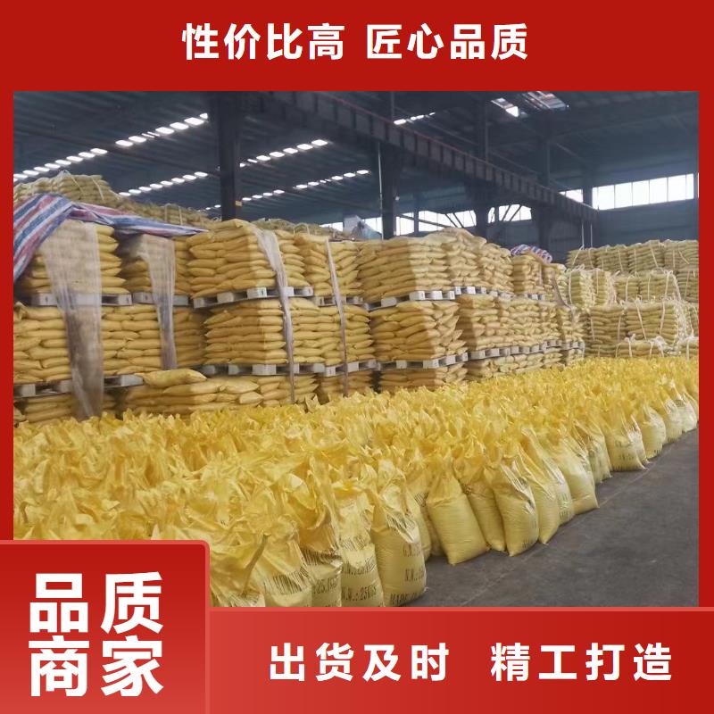 聚合氯化鋁,新型復合碳源廠家直銷省心省錢