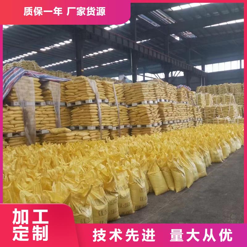 聚合氯化鋁無水硫酸亞鐵規格型號全