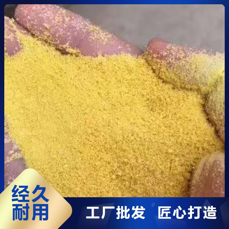 聚合氯化鋁葡萄糖生物碳源熱銷產品