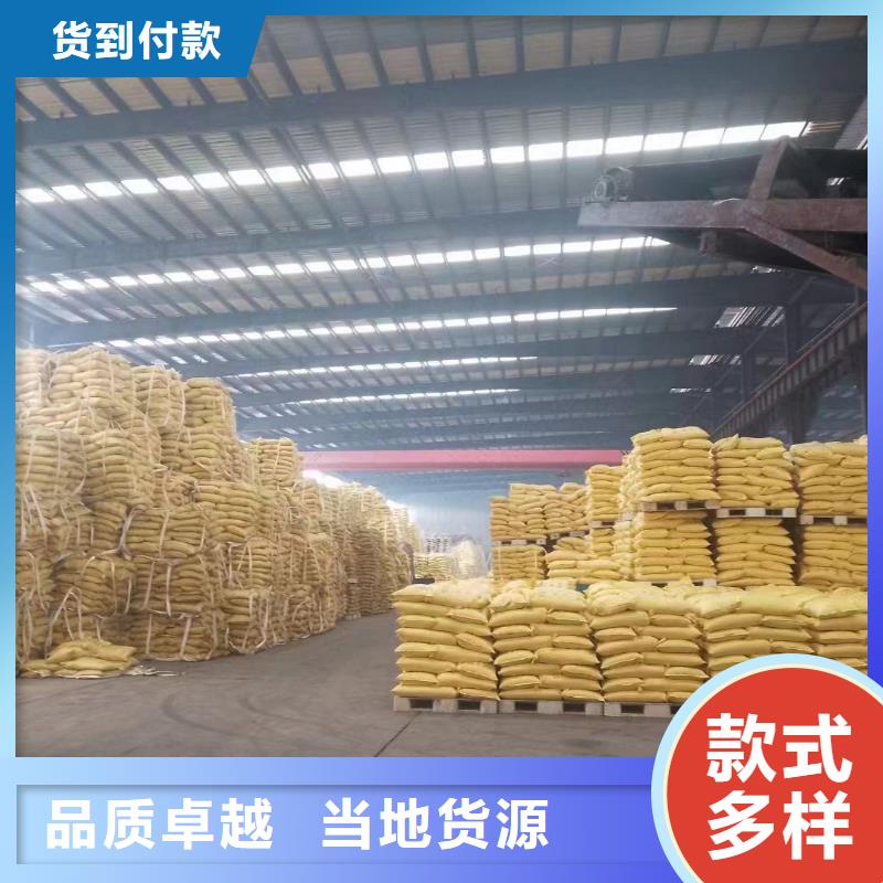 聚合氯化鋁無水硫酸亞鐵規格型號全