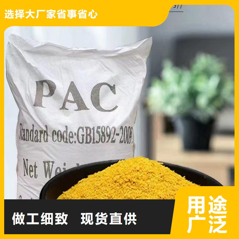 聚合氯化鋁-水處理消泡劑質量可靠