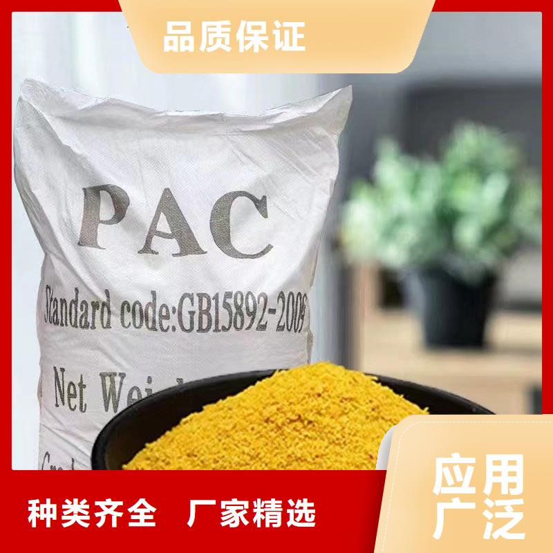 聚合氯化鋁無水硫酸亞鐵規格型號全
