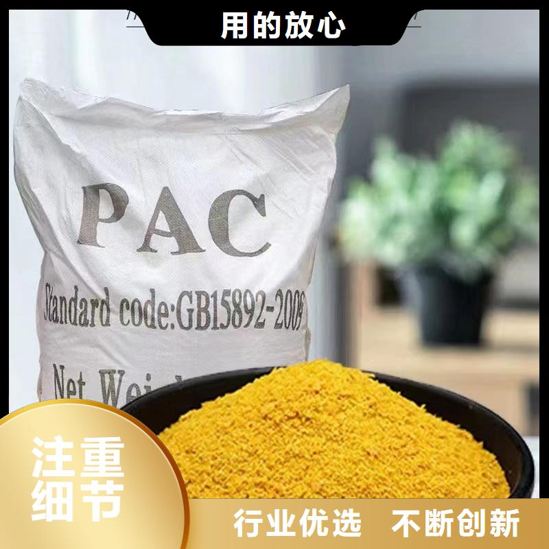 聚合氯化鋁液體施工隊伍