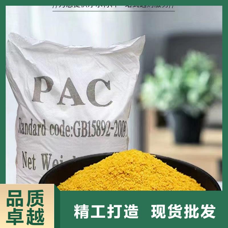 聚合氯化鋁_陰離子聚丙烯酰胺拒絕偽劣產(chǎn)品