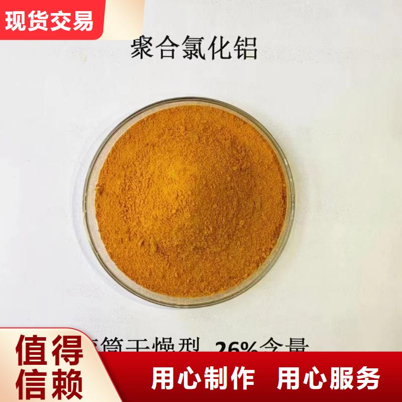 聚合氯化鋁_高分子聚丙烯酰胺質量上乘