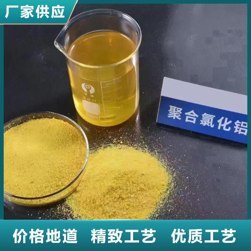 聚合氯化鋁葡萄糖生物碳源熱銷產品