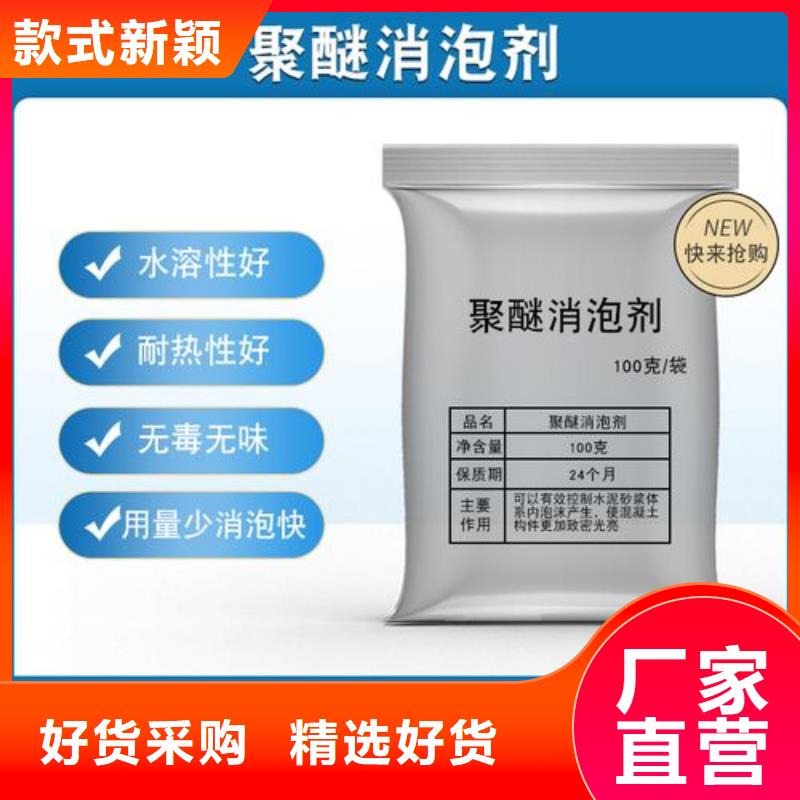 消泡剂 高纯pac市场报价