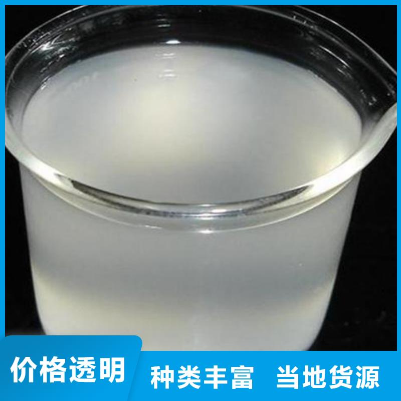 消泡劑-乙酸鈉生物碳源廠家直營