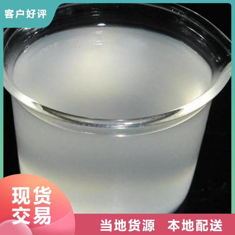 消泡剂定制零售批发