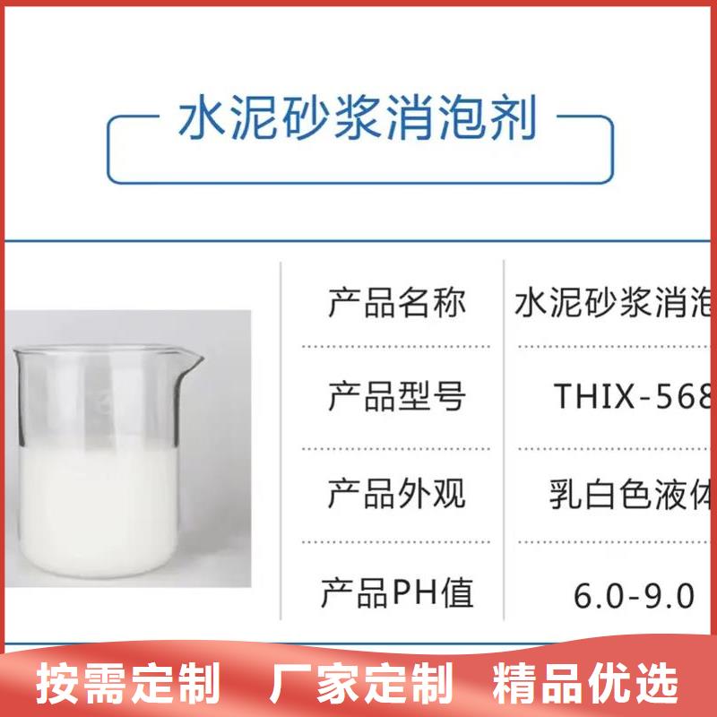 高效有机硅消泡剂性价比高