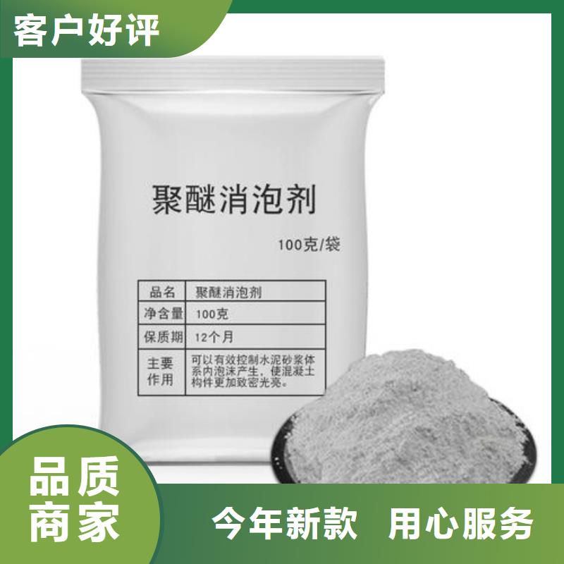 消泡劑,pam絮凝劑大量現(xiàn)貨供應(yīng)