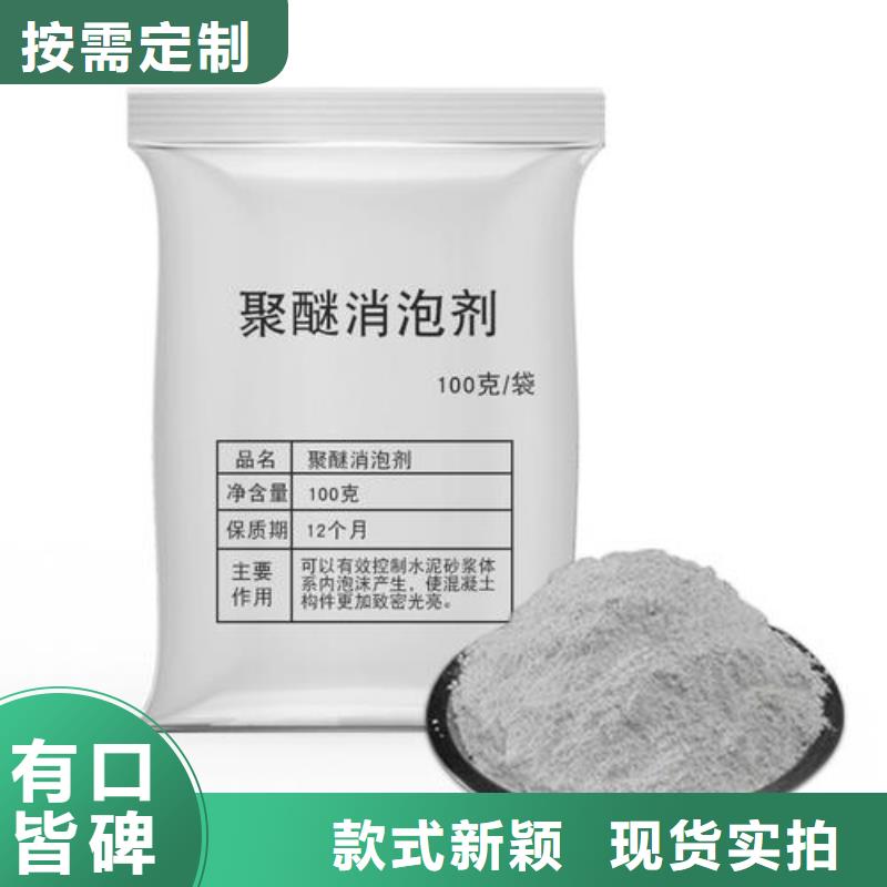 消泡劑大庫存無缺貨危機