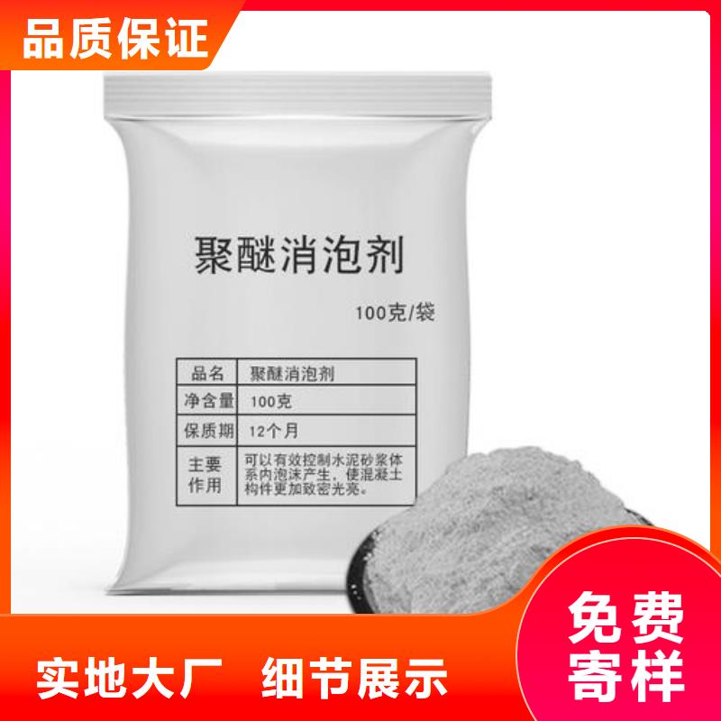 消泡劑碳源嚴格把控每一處細節