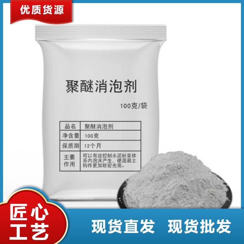 消泡劑極速發(fā)貨