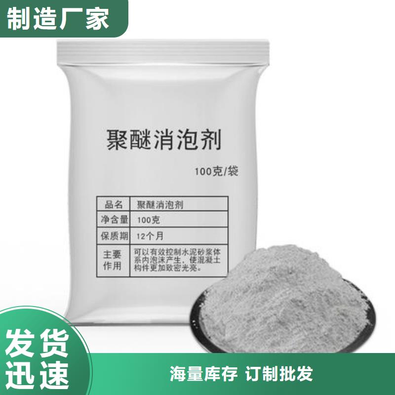 有機硅消泡劑放心購買