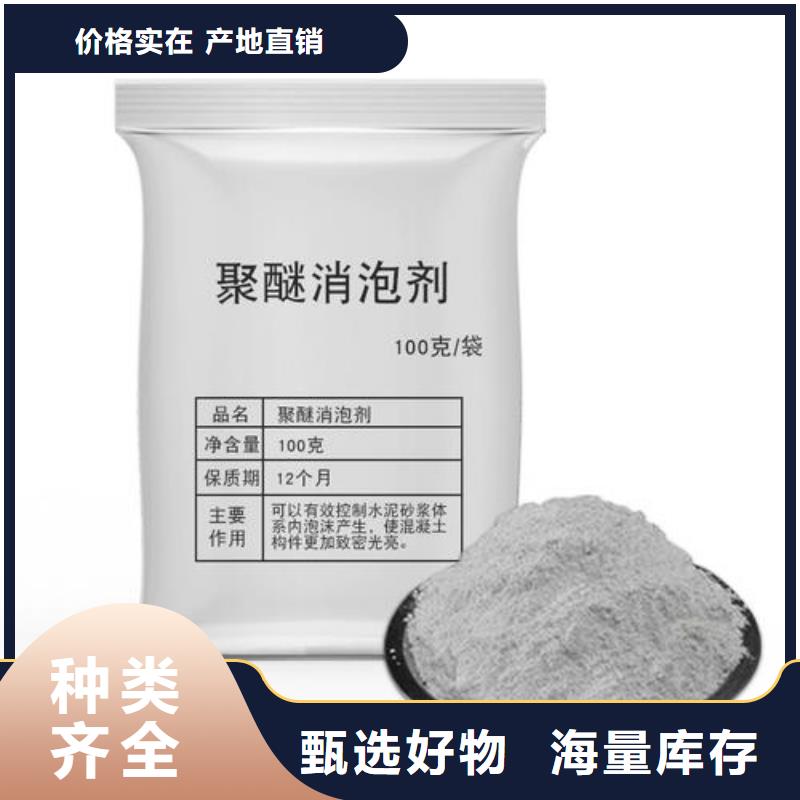 消泡劑自產自銷