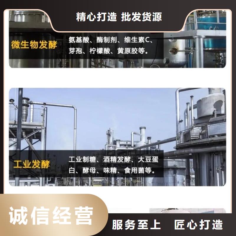 消泡劑-乙酸鈉多年行業積累